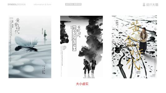 桐蔭横浜大学Diploma